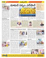 Hyderabad Constituencies