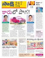 Ranga Reddy District