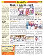 Ranga Reddy Constituencies