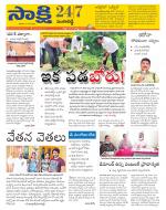 Sangareddy District