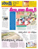 Siddipet District