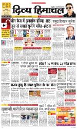 Divya Himachal Chandigarh+Mera Shimla +Aastha