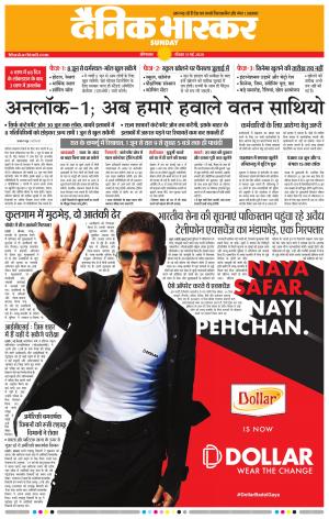 औरंगाबाद 