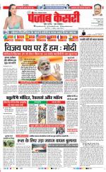 Ghaziabad - Punjab Kesari