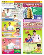 Chittoor Constituencies