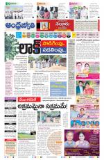 Nellore City