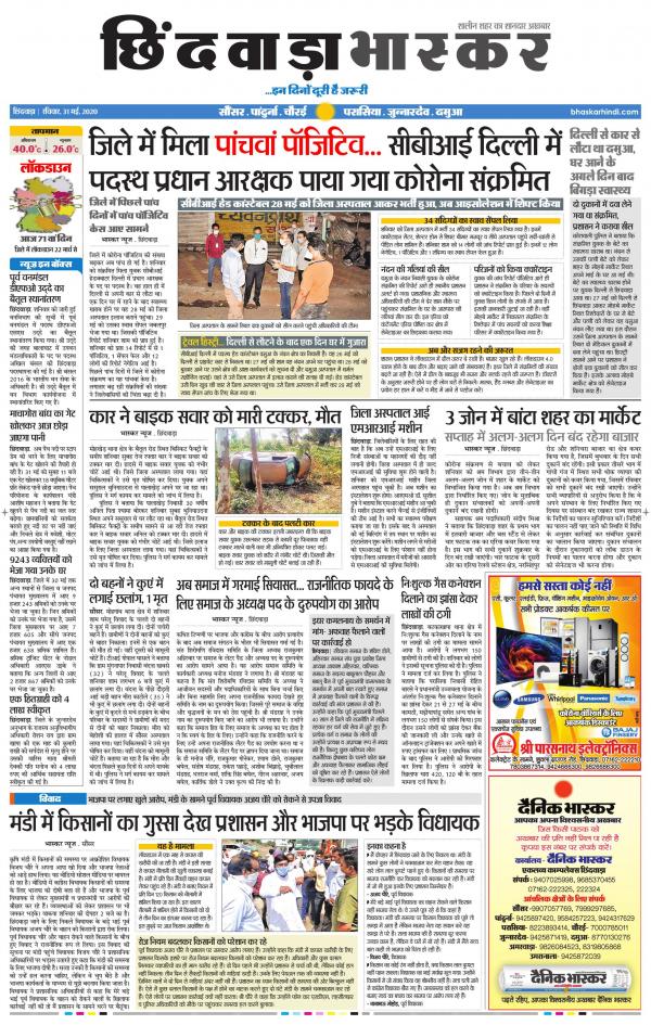 Business Today