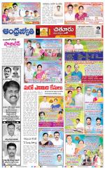 Chittoor District