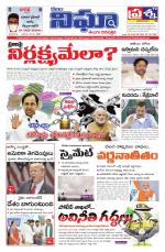 Telangana / AndhraPradesh 31-05-2020