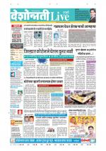 Parbhani Live