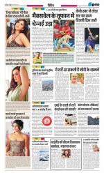 Thursday, 08.05.2014