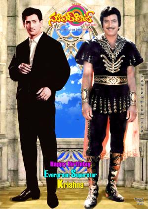 Superhit 12th June 2020