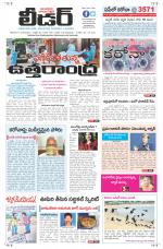 Leader Telugu Daily