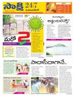 Mahabubnagar District