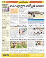 Mahabubnagar Constituencies