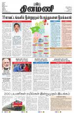 Dinamani - New Delhi