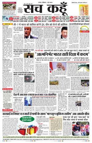 Rajasthan