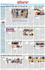 Punjabi Tribune (Ludhiana)