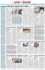 Punjabi Tribune (Majha/Doaba)