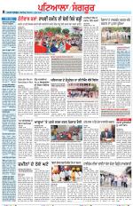 Punjabi Tribune (Patiala-Sangrur)