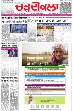 charhdkala delhi 1-06-2020