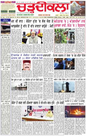 charhdkala haryana 1-06-2020