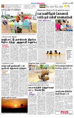 Sivagangai- Madurai Supplement