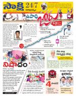 Visakhapatnam District - Old