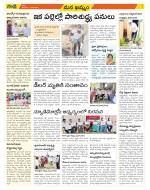 Khammam Constituencies