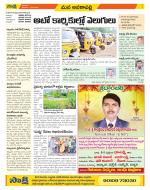 Visakhapatnam Constituencies Old