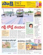 Jayashankar District