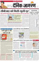 Dainik Jagran