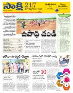 SPSR Nellore District