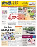 Adilabad District