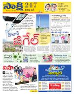 Visakhapatnam District