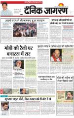 Dainik Jagran