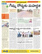 Adilabad Constituencies