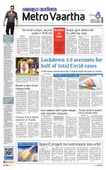 Metrovaartha - Indore