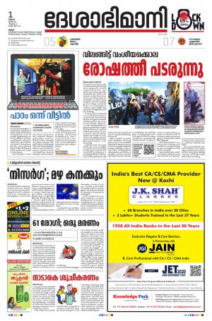 Thrissur, 01th june 2020