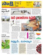 Chittoor District