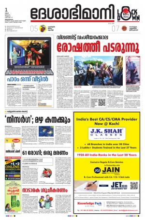 Thiruvananthapuram , 1st June 2020