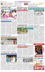 Nellai District-Tirunelveli Supplement