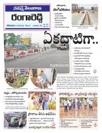 Rangareddy