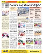 Visakhapatnam Constituencies