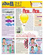 Vijayanagaram District