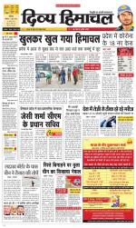 Divya Himachal Chandigarh+Mera Shimla +Aastha