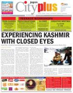 Kandivali Vol-5,Issue-32,Date - MAY 09 - MAY 15, 2014