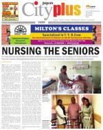 Vashi Vol-5,Issue-32,Date - MAY 09 - MAY 15, 2014