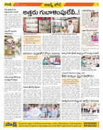 Hyderabad Constituencies