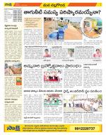 Nalgonda Constituencies